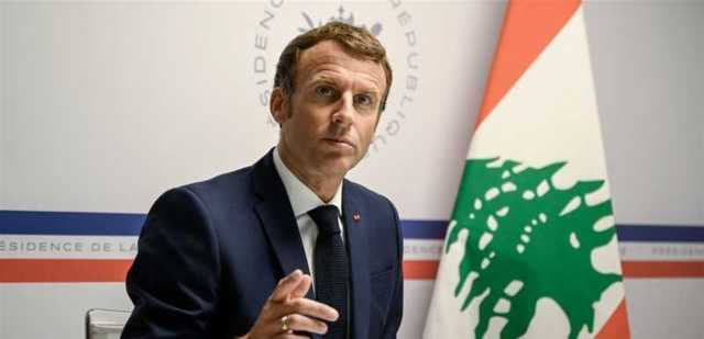 ماكرون يلغي زيارته للبنان بسبب الوضع في الجنوب.. وكولونا الإثنين في بيروت