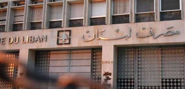 الهيركات قائم حتى تعديل سعر الصرف وقلق من انكفاء المركزي عن السوق