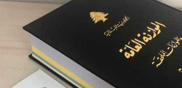 موازنة 2024 على مشرحة الهيئة العامة اليوم.. ومواجهات سياسية بين طالبي الكلام