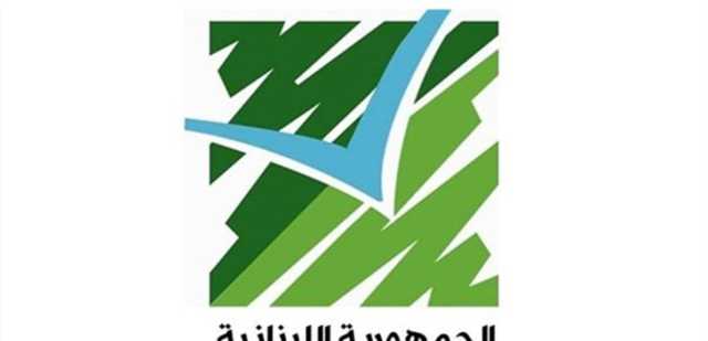وزارة البيئة تتحقق من وجود مواد نفطية في النهر الكبير