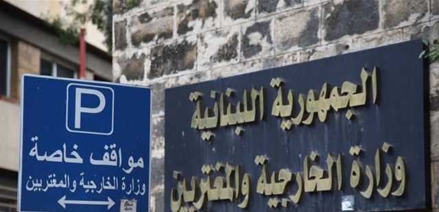التجديد لـ 14 ملحقاً اقتصادياً