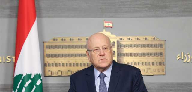 ميقاتي: وقف القتال في غزة سيُطلق المحادثات بشأن التهدئة في لبنان