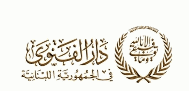 دار الفتوى تعلن موعد بداية ليلة الاسراء والمعراج