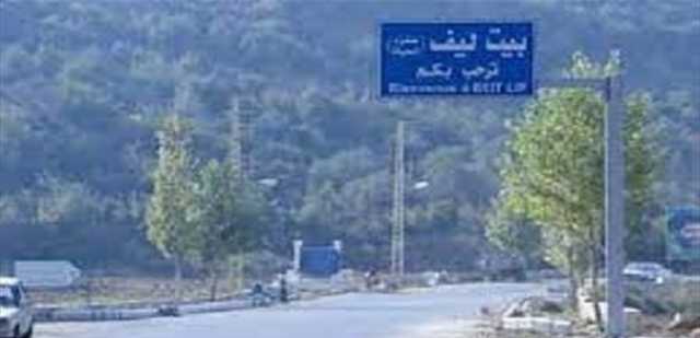خبر عاجل من جنوب لبنان... إستشهاد أشخاص في غارة إسرائيليّة