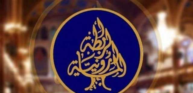 إنتخابات الرابطة المارونية: معركة في التوقيت الخطأ