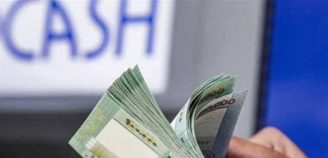 موظفو القطاع العام يقبضون رواتبهم الجديدة في الشهر المقبل