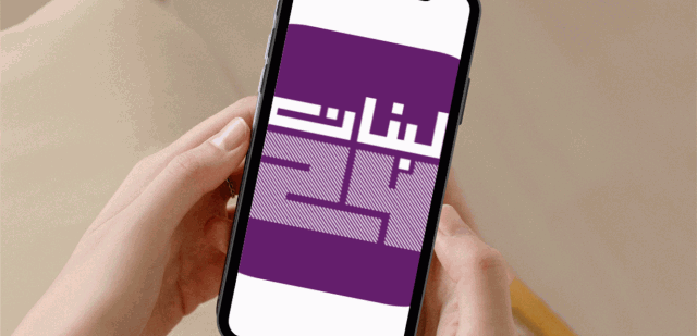 أخبار مهمّة جداً.. تابعوا قناة لبنان24 الآن عبر واتسآب بكبسة زرّ