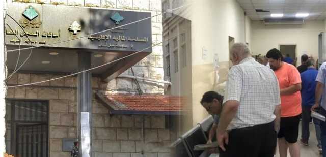 للمواطنين.. بيان هام من عقارية جبل لبنان يتعلق بتسليم أوامر القبض وأماكن استلام الطوابع