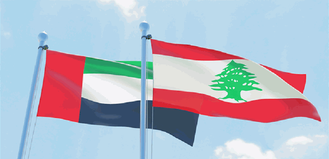 دخول إماراتي جديد على الساحة اللبنانية.. اي افق للمرحلة المقبلة؟