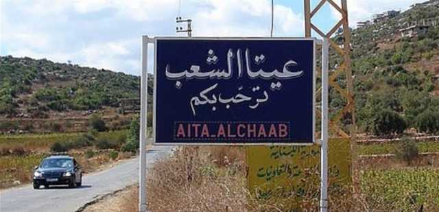 إنفجارات قوية.. غارة إسرائيلية تستهدف عيتا الشعب