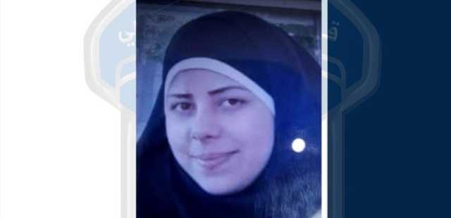نعمت مفقودة منذ أيام عدّة.. هل لديكم أيّة معلومات عنها؟