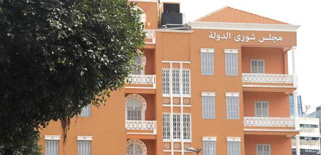 مجلس شورى الدولة يردّ مراجعة مدير عام وزارة الصناعة.. ما السبب؟