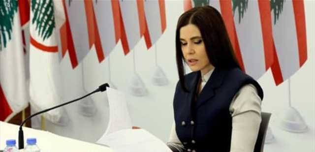 ستريدا جعجع: مبادرة الإعتدال الوطني خلقت كوّة في جدار التعطيل