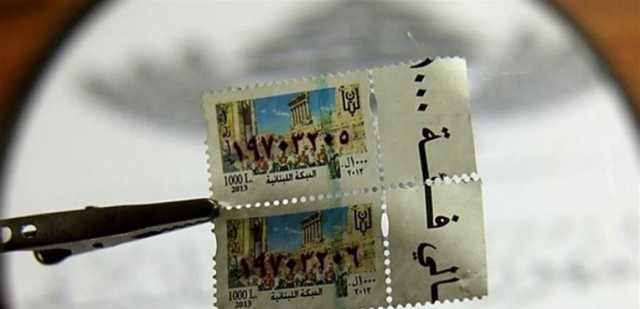 بيان من مرخصي الطوابع في لبنان... هذا هو الحلّ