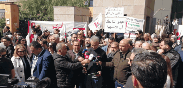 اعتصام لمتعاقدي اللبنانية امام وزارة التربية: مستمرون في التصعيد من أجل انتزاع الحقوق