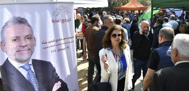 تفاهم التيار والثنائي يفوز بـ المهندسين.. ومهندسو طرابلس يكسرون الهيمنة