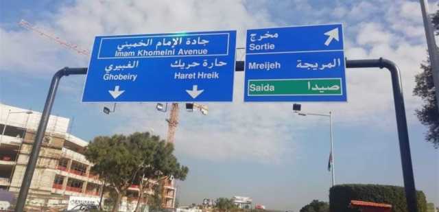 سرقة من نوع آخر في الضاحية.. شاهدوا الفيديو