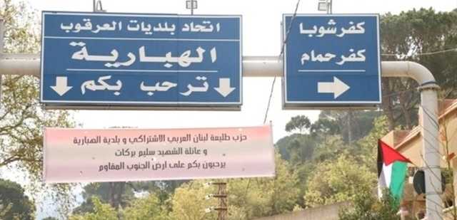 طيران حربي إسرائيلي في سماء الجنوب.. والقصف يطال شبعا والهبارية