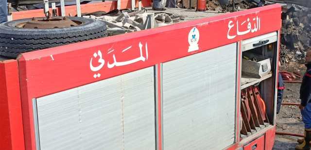 يوم الخميس حاسم.. هذا ما ينتظره الدفاع المدنيّ