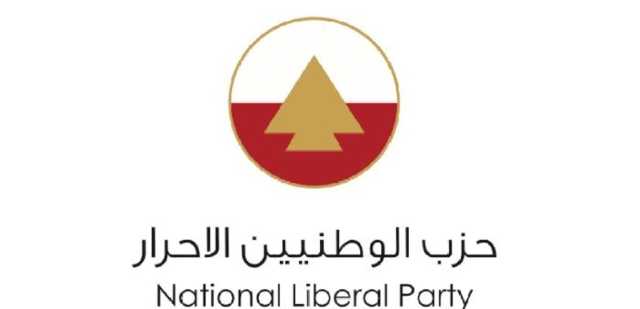 الأحرار: لإجراء الانتخابات البلدية والاختيارية