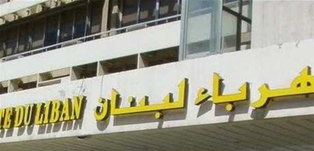 الى ما بعد الاعياد... نقابة عمال كهرباء لبنان تلوّح بالاضراب