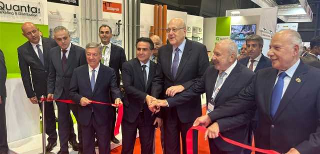 ميقاتي افتتح معرض بروجكت لبنان بنسخته الخامسة والعشرين