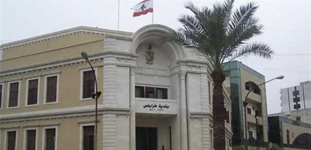 بلدية طرابلس ستُفل يوم الجمعة