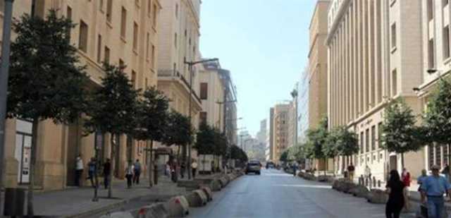 تزامنا مع انعقاد جلسة مجلس النّوّاب.. إقفال شارع المصارف غداً