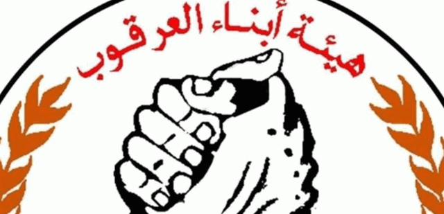 هيئة أبناء العرقوب دانت الهمجية الصهيونية ضد كل بلدات وقرى الجنوب