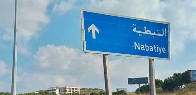 دخانٌ أسود يغطّي النبطية و الخطر كبير.. إليكم ما حدث!