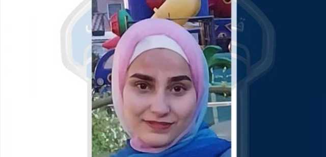 الشابة بانه مفقودة منذ يومين... هل من يعرف عنها شيئاً؟