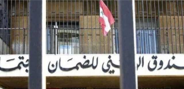 الضمان يدّعي على ناشر فيديو تظهر فيه موظفة تتلقى رشاوى!