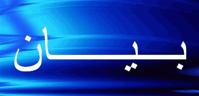 مخاتير وفعاليات الصويري: لضبط الحدود بفعالية وحل مشكلة النازحين