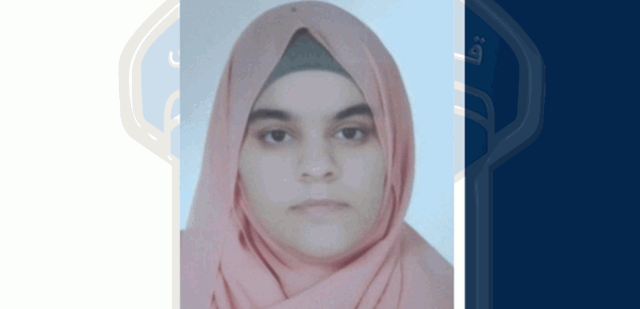 رنيم مفقودة.. هل من يعرف عنها شيئًا؟