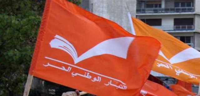 وفد التيار الوطني التقى هيئة سيدني وتشديد على اهمية التضامن