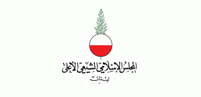 المجلس الاسلامي الشيعي الاعلى شارك في تقديم التعازي في السفارة الايرانية