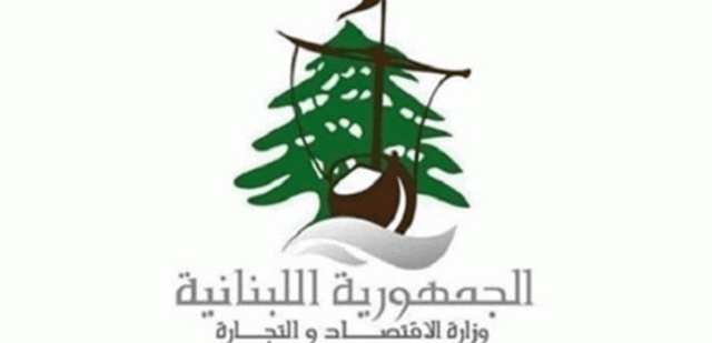في الجنوب.. تسطير محضر ضبط في حق ملحمة ومعمل للكاتو