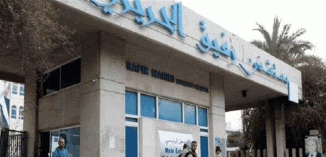 اضراب مفتوح في مستشفى الحريري اعتباراً من الاثنين.. اليكم التفاصيل