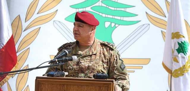 قائد الجيش: يفترض بالقيمين الحرص على انتظام العمل في الكلية الحربية لتجنب الفراغ