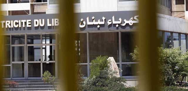 تهديد بـالتصعيد.. نداءٌ وتحذير من لجنة مياومي كهرباء لبنان!