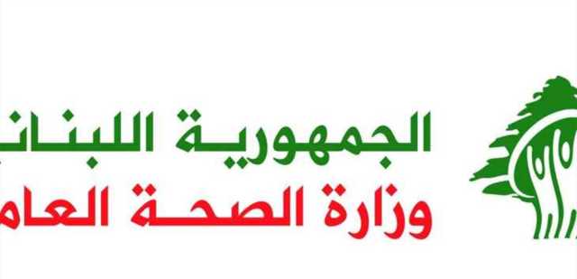 بعد حالات التسمم... وزارة الصحة تقفل باتيسري بالشمع الأحمر