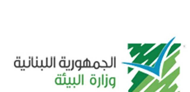 ورشة عمل لوزارة البيئة لتقييم استراتيجية المياه