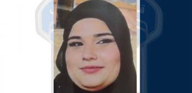 هيام غادرت منزلها ولم تَعُد لغاية تاريخه.. هل من يعرف عنها شيئًا؟