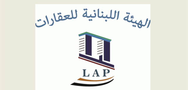 مطالبة بمسح كامل جدي.. الهيئة اللبنانية للعقارات: نأسف لعودة مسلسل انهيار الأبنية