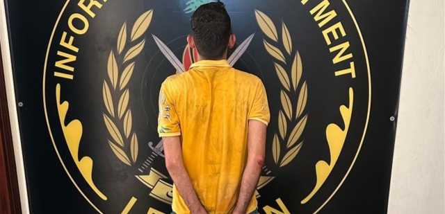 أوقفته بالجرم المشهود.. قوى الأمن تحذر من الدولارات المجمّدة