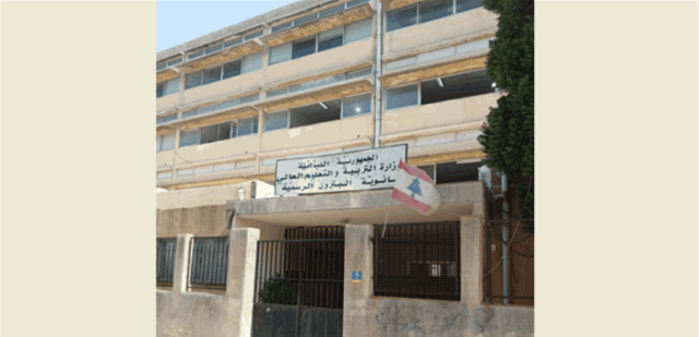 في البترون والكورة... امتحانات الثانوية العامة انطلقت