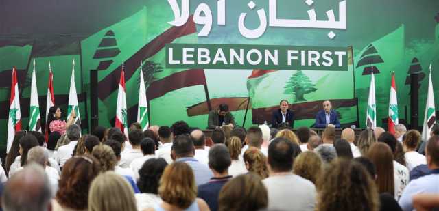 رئيس الكتائب: لا نريد الغاء أحد ونريد ان نعيش معاً