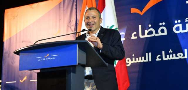 باسيل يعدّل خطابه.. وأوساط نيابية تصوّب