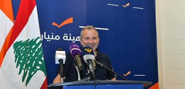 باسيل: لبنان اليوم مُهدّد بسبب اسرائيل
