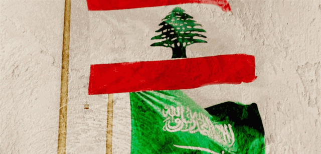 السعودية تبدي قلقها من خطر توسع الحرب في لبنان